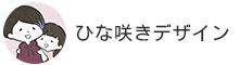 千葉県市川市で活動するWEBデザイナー｜ひな咲きデザイン
