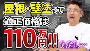 youtube_samune17_B02_1280x720