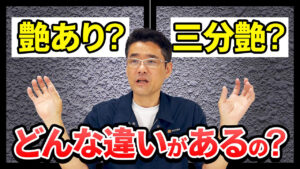 youtube_samune20_A_1280x720