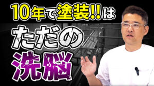 youtube_samune31_B_1280x720