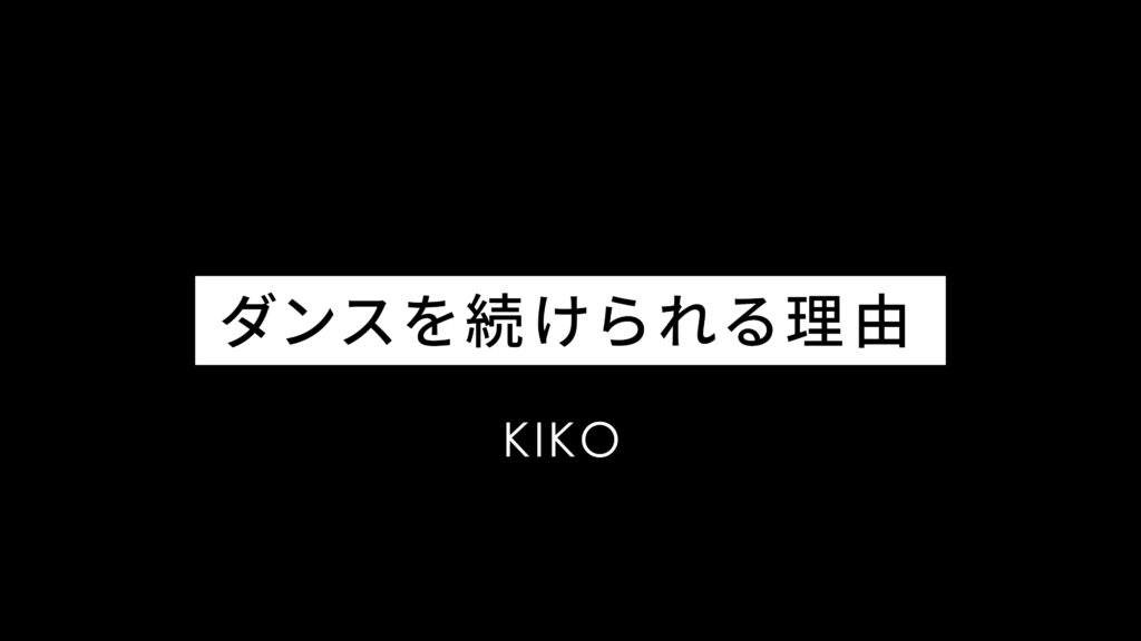 OTO様インタビュー動画キャプチャ画像